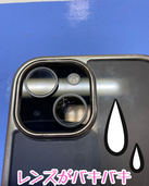 iPhone iPhone 15 128GB SIMフリー（スマホ）の商品画像 - 査定依頼日：2026年9月2日 - 最高査定価格：53,000円