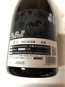 日本酒 十四代（お酒）の商品画像 - 査定依頼日：2026年8月23日 - 最高査定価格：53,000円