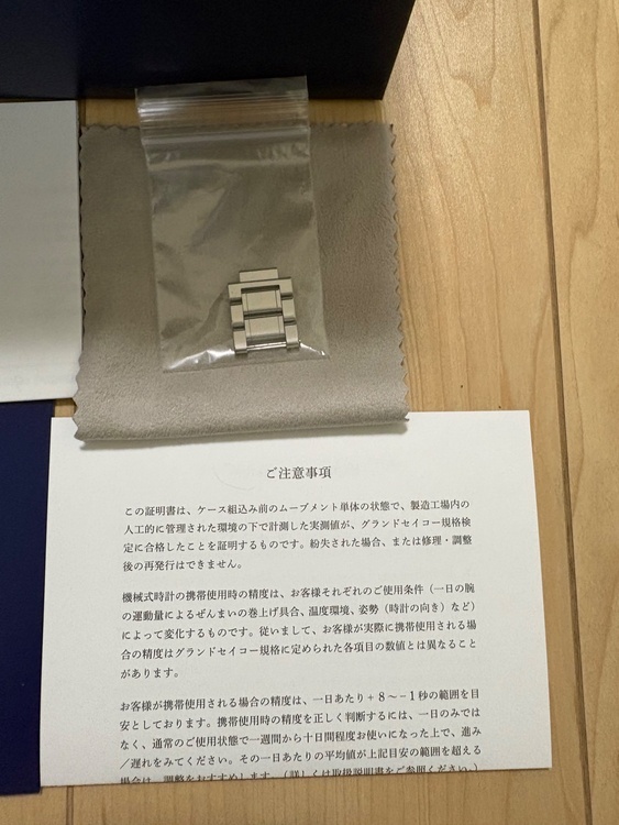 slgh027（高級時計）の商品画像 - 査定依頼日：2026年6月3日 - 最高査定価格：950,000円