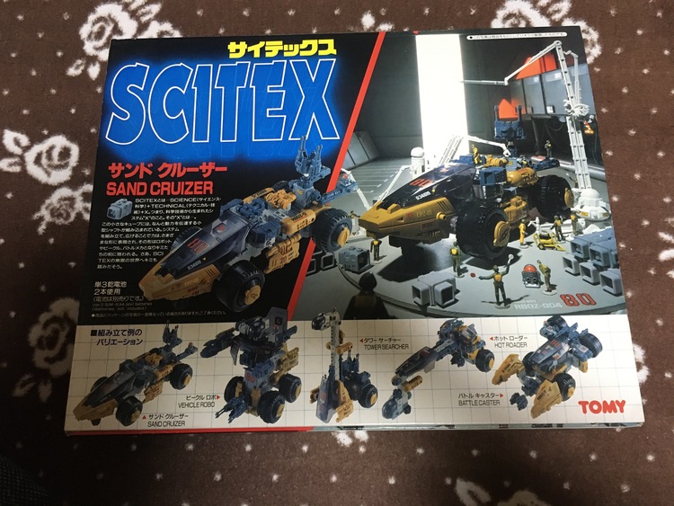 サイテックス　サンドクルーザー（その他のおもちゃ）の商品画像 - 査定依頼日：2020年6月23日 - 最高査定価格：700円