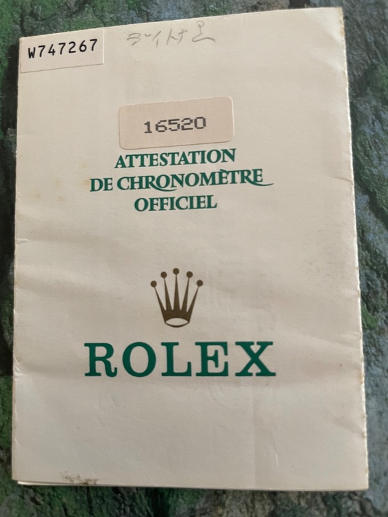 ロレックス デイトナ 1652（高級時計）の商品画像 - 査定依頼日：2025年8月27日 - 最高査定価格：4,000,000円