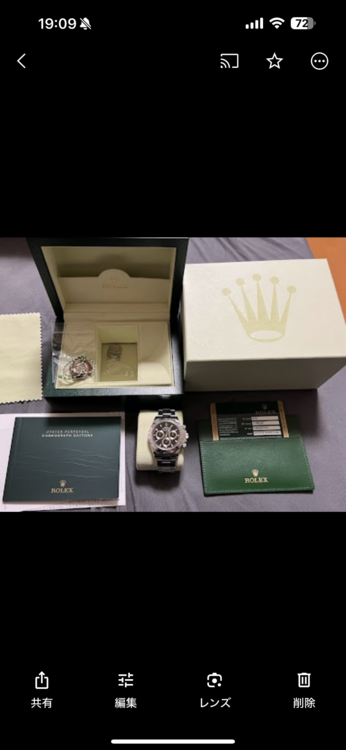 デイトナ（高級時計）の商品画像 - 査定依頼日：2025年12月29日 - 最高査定価格：100,000円