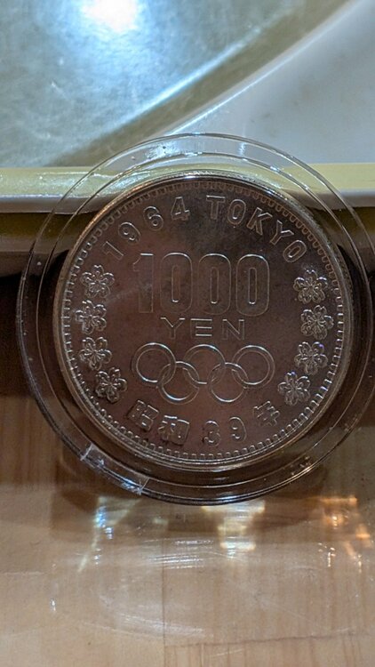東京オリンピック千円銀貨（金・貴金属）の商品画像 - 査定依頼日：2026年3月22日 - 最高査定価格：8,000円