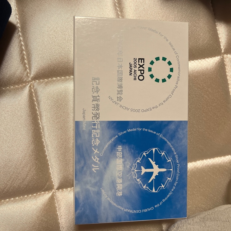 2005年日本国際博覧会 中部国際空港開港 記念メダル（金・貴金属）の商品画像 - 査定依頼日：2026年7月3日 - 最高査定価格：90,000円