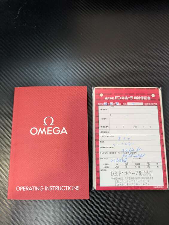 プロフェッショナル　クォーツ（高級時計）の商品画像 - 査定依頼日：2025年2月15日 - 最高査定価格：230,000円