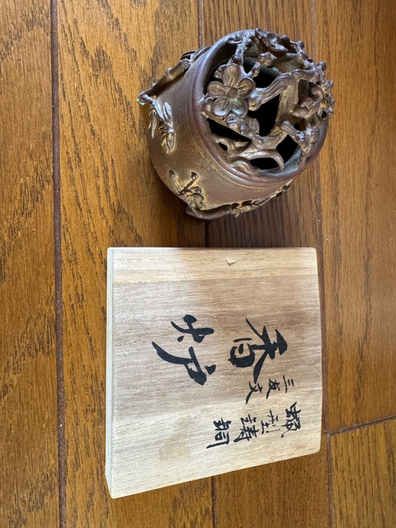 香炉（美術品・骨董品）の商品画像 - 査定依頼日：2025年9月6日 - 最高査定価格：1,500円