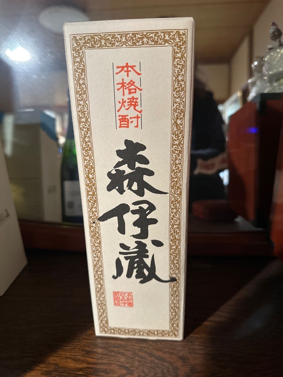 焼酎 森伊蔵 （お酒）の商品画像 - 査定依頼日：2026年1月21日 - 最高査定価格：9,500円