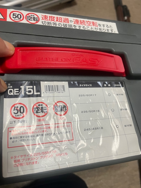 タイヤチェーン（カー用品）の商品画像 - 査定依頼日：2026年9月21日 - 最高査定価格：1,000円