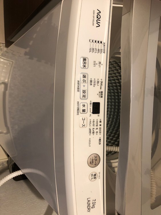 AQUA 縦型洗濯機　AQW-GP70GJ（家電）の商品画像 - 査定依頼日：2023年4月11日 - 最高査定価格：5,000円