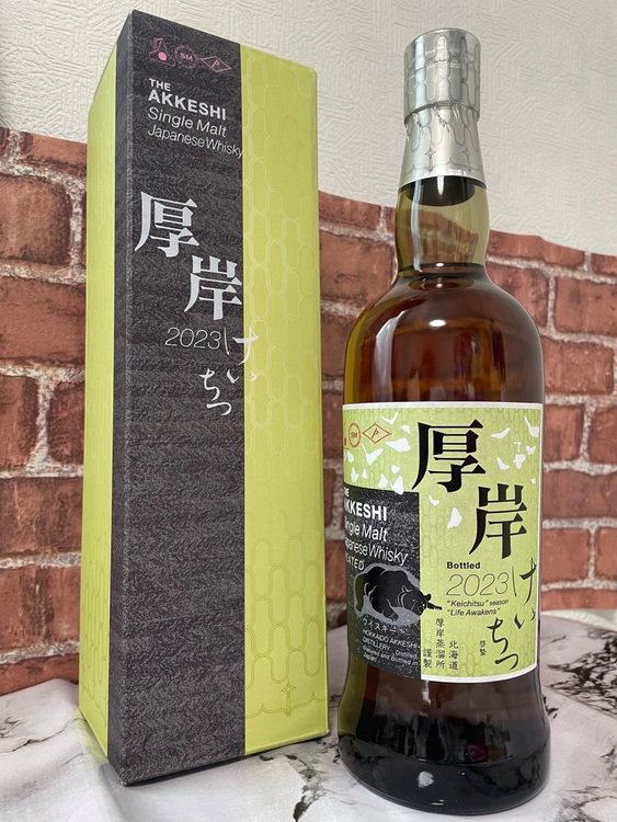 厚岸（お酒）の商品画像 - 査定依頼日：2025年11月18日 - 最高査定価格：94,000円