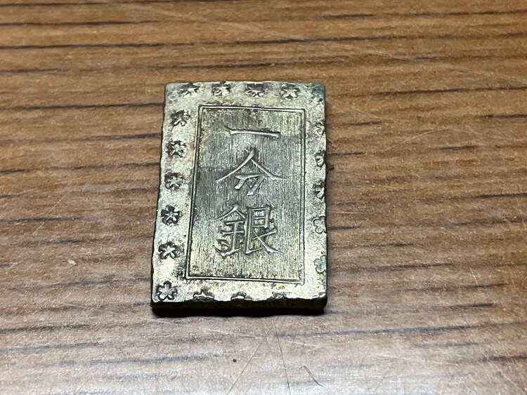 古銭（金・貴金属）の商品画像 - 査定依頼日：2025年3月20日 - 最高査定価格：100,000円