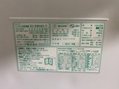 SHARP プラズマクラスター冷蔵庫