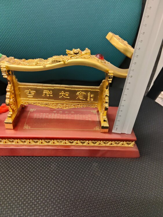 「吉祥如意」中国の金の置物（金・貴金属）の商品画像 - 査定依頼日：2026年2月18日 - 最高査定価格：100,000円