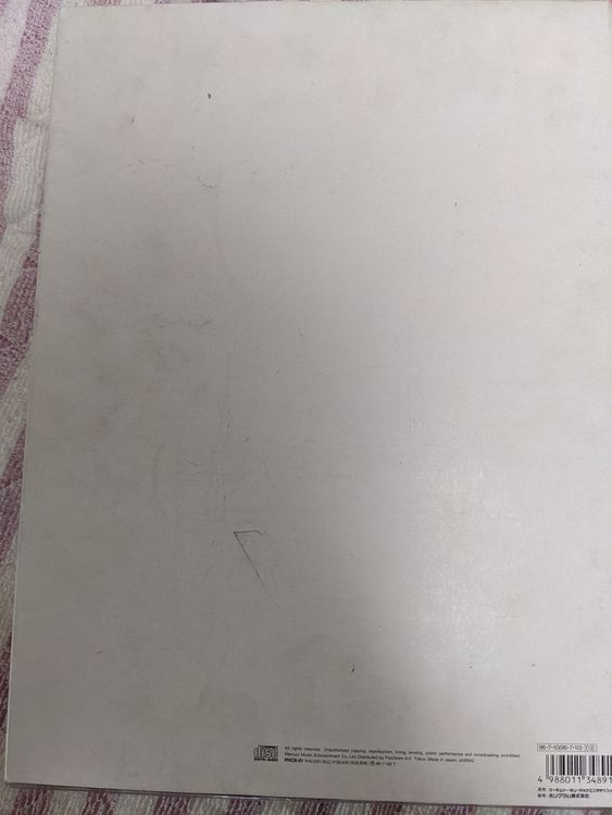 BON JOVIBOX1 完全限定盤（CD・DVD）の商品画像 - 査定依頼日：2022年7月4日 - 最高査定価格：3,000円