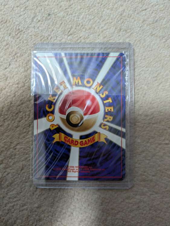 ポケモンカード　おどれ！neo★イマクニ？（トレカ）の商品画像 - 査定依頼日：2025年4月11日 - 最高査定価格：6,000円