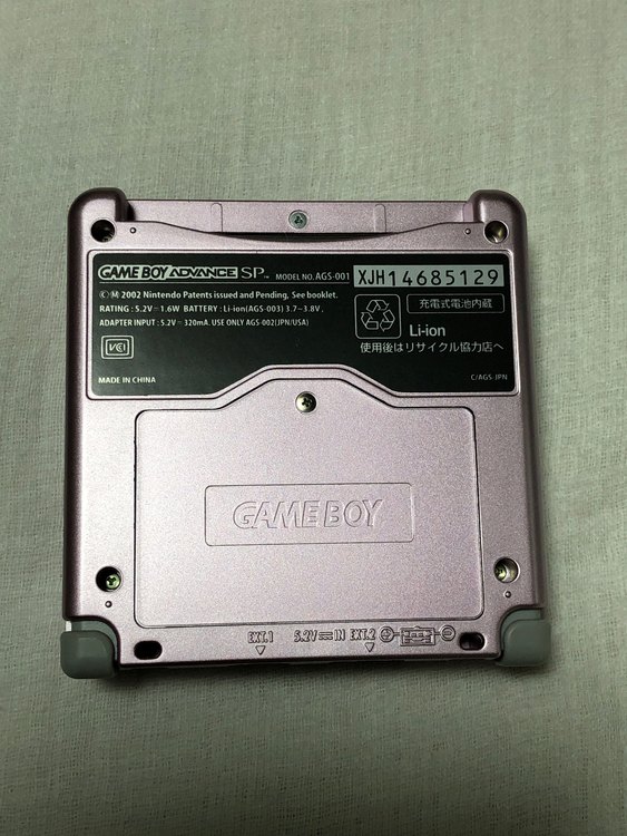 ゲームボーイアドバンスSP本体 パールピンク（ゲーム機本体・ゲームソフト）の商品画像 - 査定依頼日：2023年5月31日 - 最高査定価格：5,500円