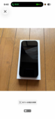 iPhone iPhone 16 Pro 128GB 楽天モバイル（スマホ）の商品画像 - 査定依頼日：2026年9月5日 - 最高査定価格：112,500円