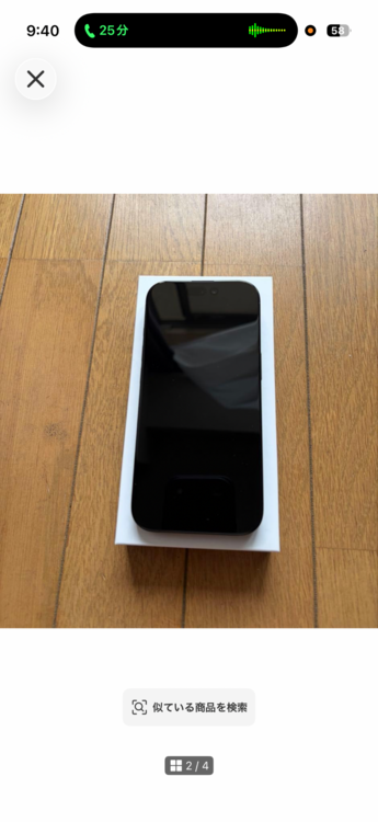 iPhone iPhone 16 Pro 128GB 楽天モバイル（スマホ）の商品画像 - 査定依頼日：2026年9月5日 - 最高査定価格：112,500円