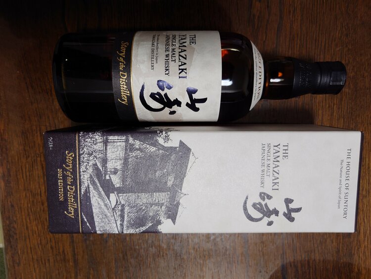 2025ＥＤＩＴＩＯＮ（お酒）の商品画像 - 査定依頼日：2025年12月13日 - 最高査定価格：17,000円