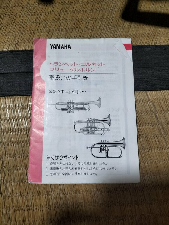 YTR43256（ピアノ・楽器・PA機材）の商品画像 - 査定依頼日：2026年6月23日 - 最高査定価格：35,000円