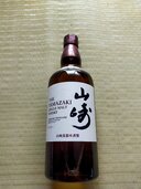 シングルモルトウイスキー山崎（お酒）の商品画像 - 査定依頼日：2026年8月23日 - 最高査定価格：10,000円