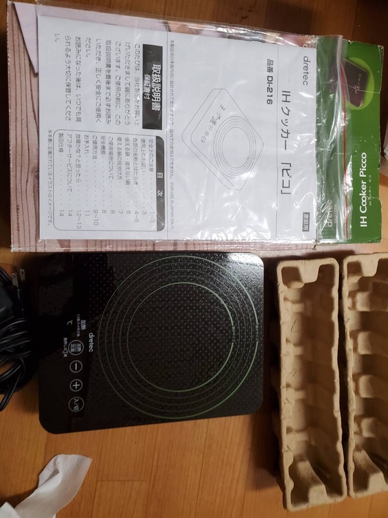 IHクッカー　ピコ（家電）の商品画像 - 査定依頼日：2026年1月23日 - 最高査定価格：1,000円