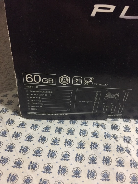 プレイステーション3本体(HDD 60GB)（ゲーム機本体・ゲームソフト）の商品画像 - 査定依頼日：2020年11月4日 - 最高査定価格：2,500円