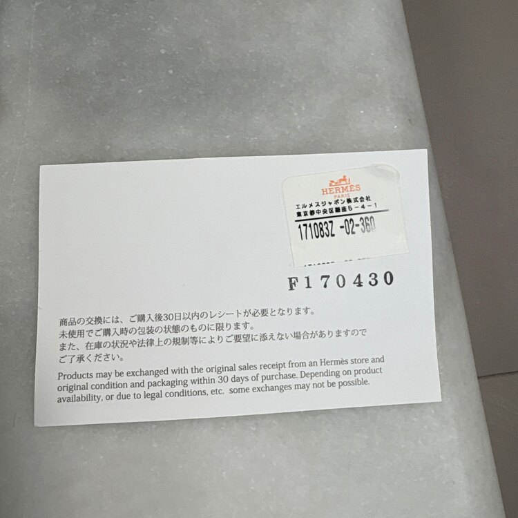 エルメス ミュール オズ（古着・ファッション）の商品画像 - 査定依頼日：2025年3月30日 - 最高査定価格：20,000円