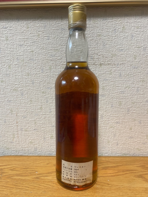 GLEN AVON グレン エイボン 12年 700ml40%（お酒）の商品画像 - 査定依頼日：2026年1月7日 - 最高査定価格：15,000円