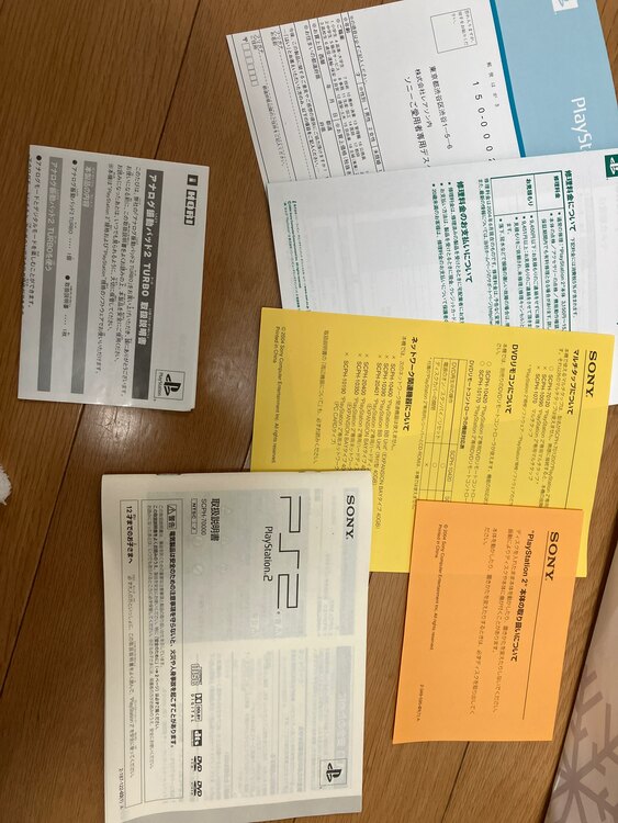 PS2 SCPH-70000 CW（ゲーム機本体・ゲームソフト）の商品画像 - 査定依頼日：2025年4月13日 - 最高査定価格：5,100円