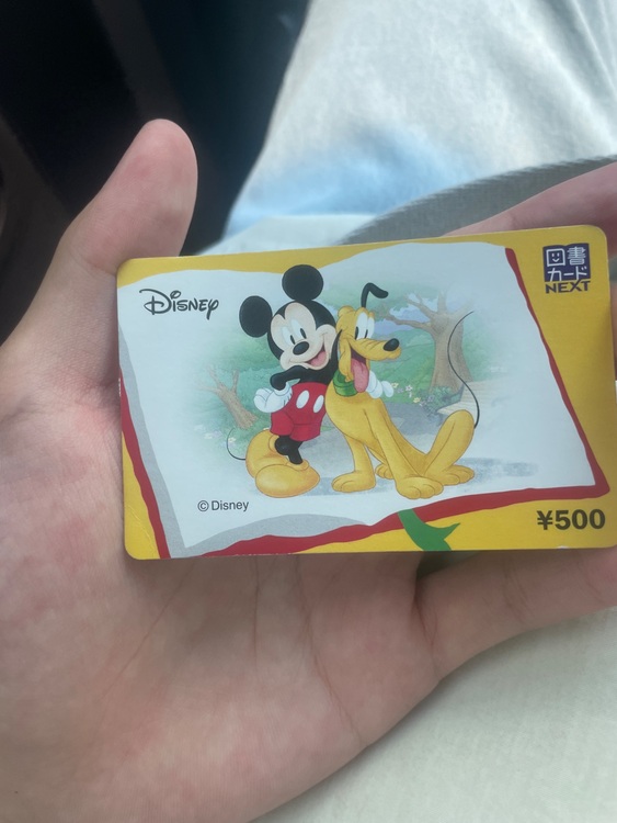 図書カードNEXT（チケット・金券）の商品画像 - 査定依頼日：2025年8月25日 - 最高査定価格：350円