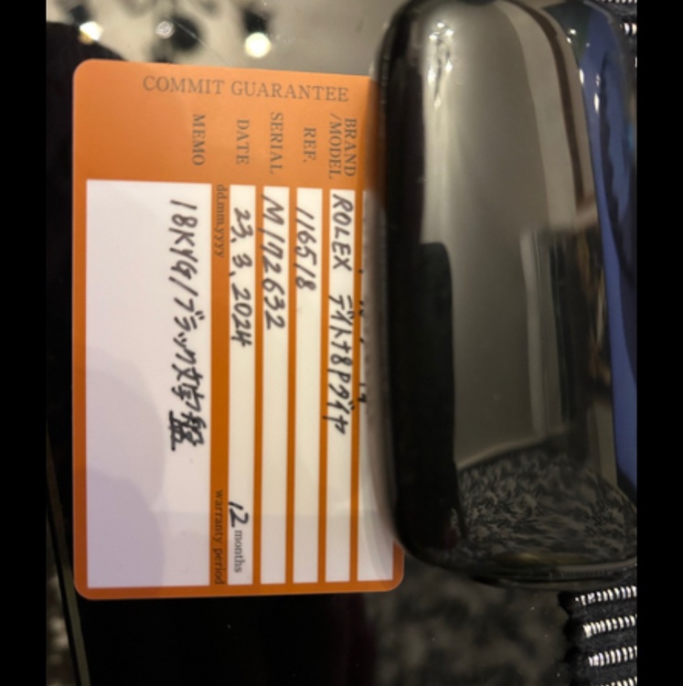 ロレックス デイトナ 11651（高級時計）の商品画像 - 査定依頼日：2025年12月26日 - 最高査定価格：5,900,000円