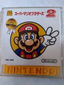 スーパーマリオブラザーズ2