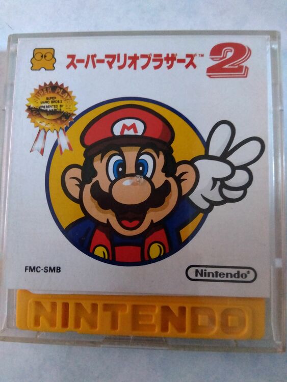 スーパーマリオブラザーズ2（ゲーム機本体・ゲームソフト）の商品画像 - 査定依頼日：2025年9月6日 - 最高査定価格：400円