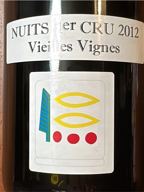 プリューレ・ロック ニュイ  プルミエクリュ 2012 ヴィベイユ ヴィーニュ（お酒）の商品画像 - 査定依頼日：2025年3月26日 - 最高査定価格：51,500円