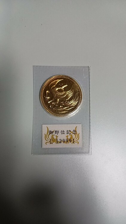 天皇陛下ご即位記念10万円金貨1枚（金・貴金属）の商品画像 - 査定依頼日：2026年3月2日 - 最高査定価格：840,000円