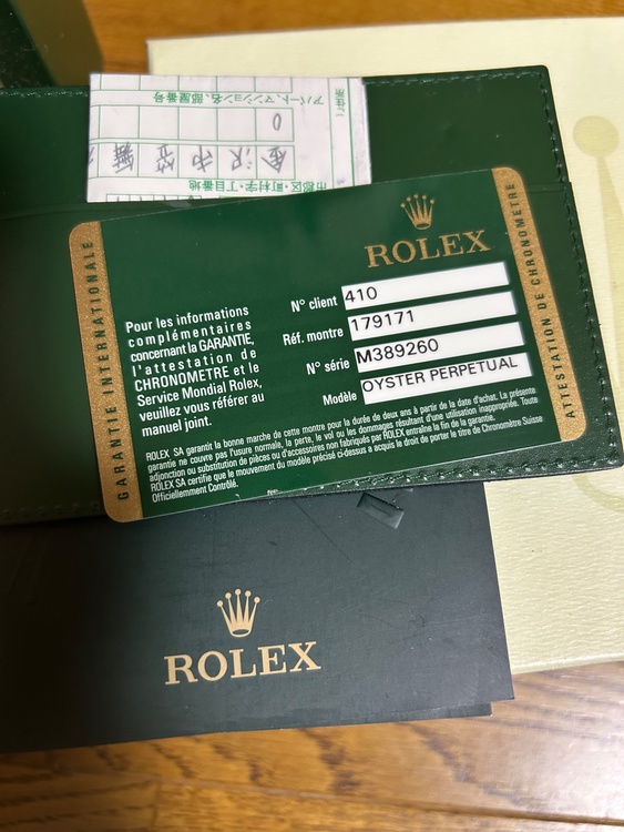 ロレックス デイトジャスト （高級時計）の商品画像 - 査定依頼日：2026年2月10日 - 最高査定価格：1,520,000円