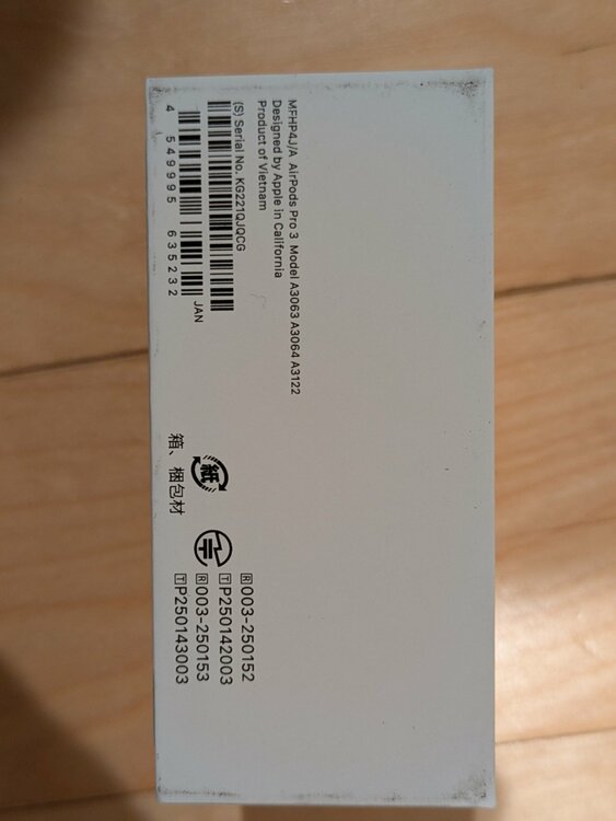 airpods pro 3（オーディオ・スピーカー）の商品画像 - 査定依頼日：2026年3月2日 - 最高査定価格：23,100円