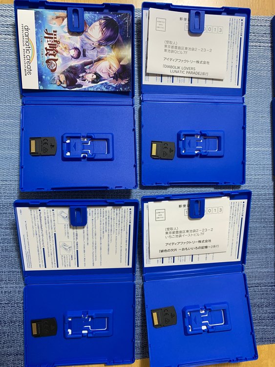 PSvitaソフト16点（ゲーム機本体・ゲームソフト）の商品画像 - 査定依頼日：2022年9月12日 - 最高査定価格：11,800円