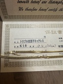 喜平ネックレス（金・貴金属）の商品画像 - 査定依頼日：2026年2月25日 - 最高査定価格：390,000円