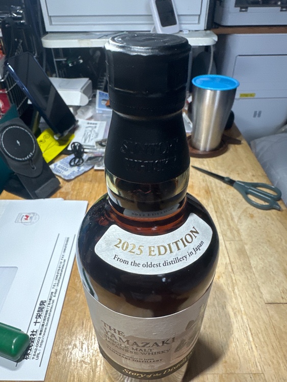 ウイスキー サントリー山崎 （お酒）の商品画像 - 査定依頼日：2026年4月6日 - 最高査定価格：17,000円