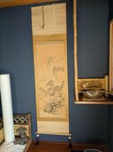 蓬萊山圖（美術品・骨董品）の商品画像 - 査定依頼日：2026年6月20日 - 最高査定価格：3,000円
