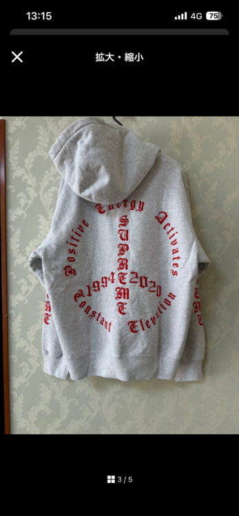 supreme(シュプリーム) Peace Hooded Sweatshirt （古着・ファッション）の商品画像 - 査定依頼日：2026年1月13日 - 最高査定価格：12,000円
