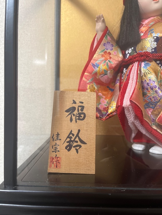 分からない（美術品・骨董品）の商品画像 - 査定依頼日：2026年7月6日 - 最高査定価格：1,000円