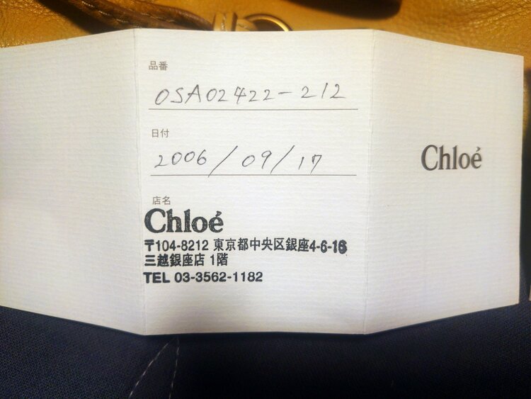 パディントン（ブランドバッグ）の商品画像 - 査定依頼日：2026年3月29日 - 最高査定価格：130,000円