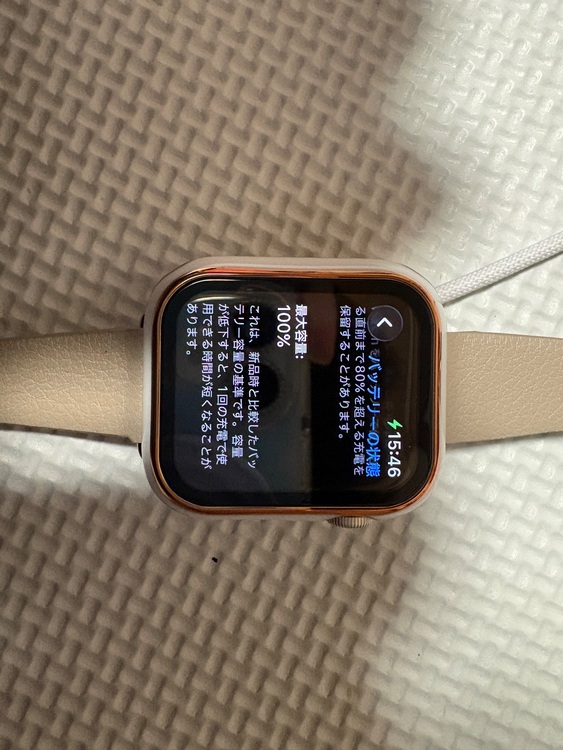 Apple Watch se3 （家電）の商品画像 - 査定依頼日：2025年10月24日 - 最高査定価格：20,000円