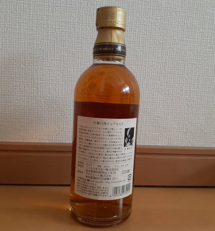 ウイスキー ウイスキー(その他) （お酒）の商品画像 - 査定依頼日：2026年1月8日 - 最高査定価格：15,000円