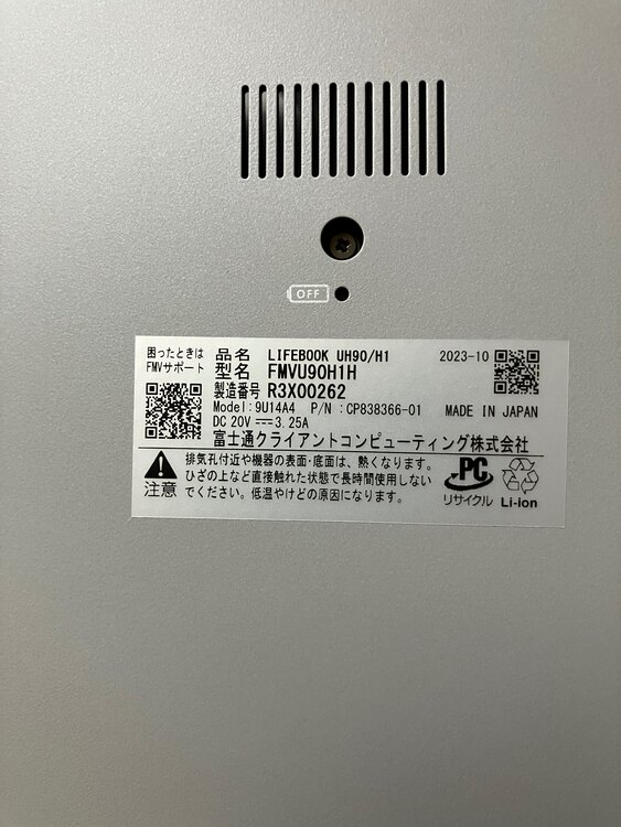 FMV LIFEBOOK UH90/H1（PC・タブレット）の商品画像 - 査定依頼日：2025年4月6日 - 最高査定価格：70,000円