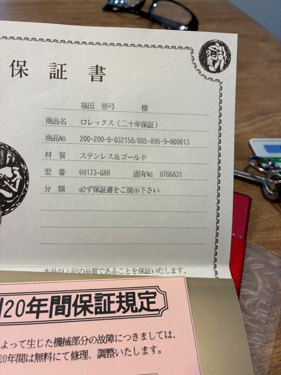 ロレックス デイトジャスト 69173-GRq（高級時計）の商品画像 - 査定依頼日：2026年3月23日 - 最高査定価格：850,000円