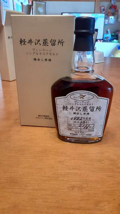 ウイスキー 軽井沢 （お酒）の商品画像 - 査定依頼日：2025年4月5日 - 最高査定価格：112,000円